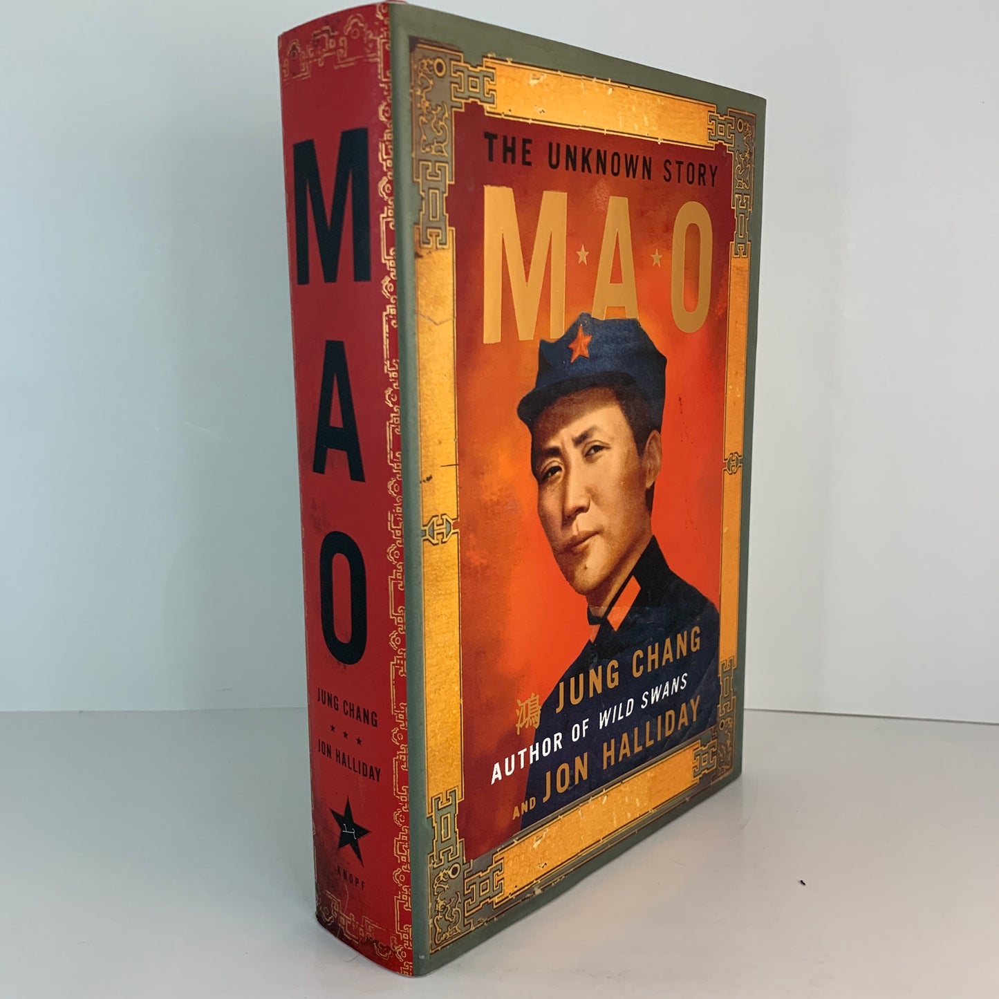–　Mao:　Story　The　Unknown　Sparrow's　Bookshop