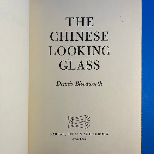 The Chinese Looking Glass